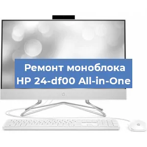 Замена оперативной памяти на моноблоке HP 24-df00 All-in-One в Перми